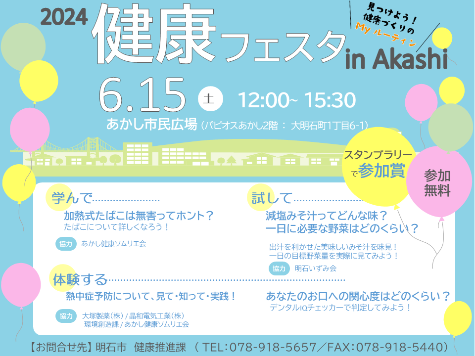 石川花　イベント限定パネル　セミコンプ 石川花 イベント限定パネル セミコンプ