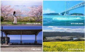 春の四国は何がある？四国観光物産展